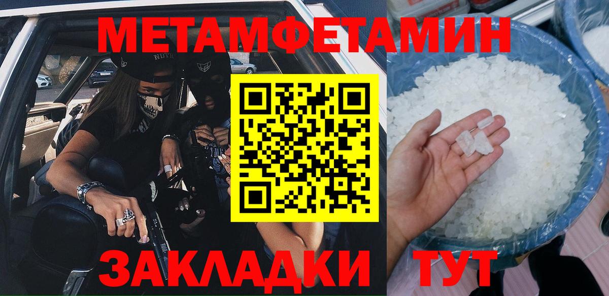 Назрань  Amphetamine Premium  АМФЕТАМИН  Вход с VPN 