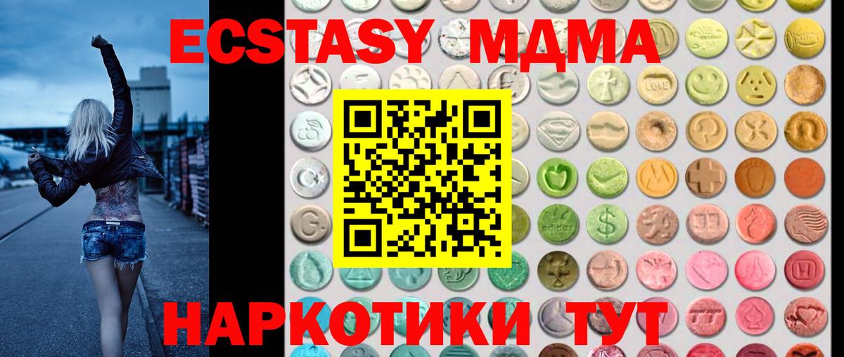 Экстази бентли Назрань