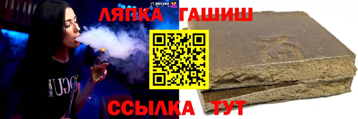 Гашиш VHQ Назрань
