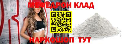 индика Гусь-Хрустальный