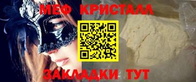крисы Гусиноозёрск