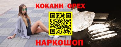 крисы Гусиноозёрск