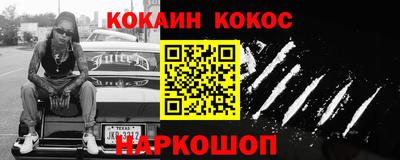 крисы Гусиноозёрск