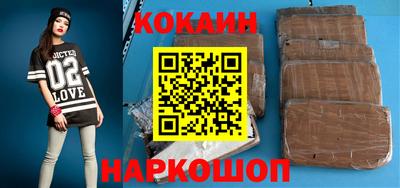 крисы Гусиноозёрск