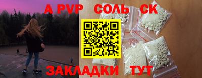 крисы Гусиноозёрск