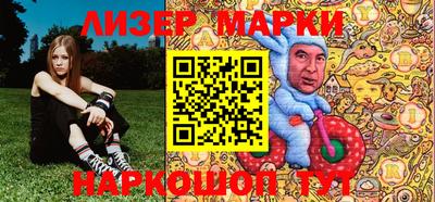 крисы Гусиноозёрск
