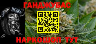 крисы Гусиноозёрск