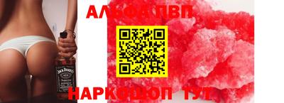 крисы Гусиноозёрск