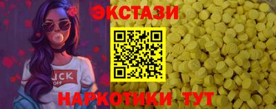 крисы Гусиноозёрск