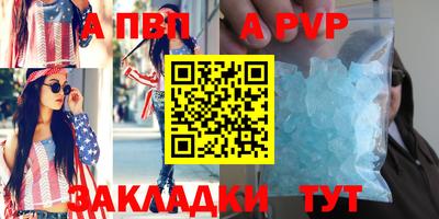 крисы Гусиноозёрск