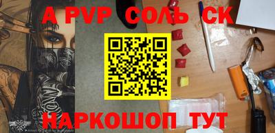 индика Гусь-Хрустальный