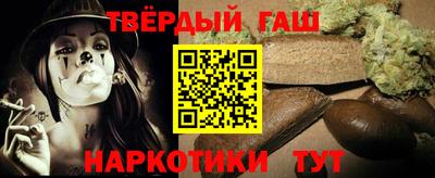 крисы Гусиноозёрск