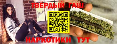 крисы Гусиноозёрск