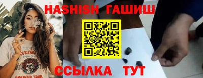 индика Гусь-Хрустальный