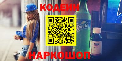 крисы Гусиноозёрск