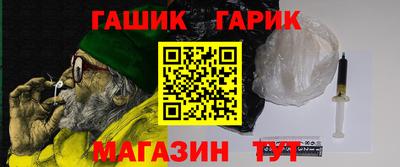 крисы Гусиноозёрск
