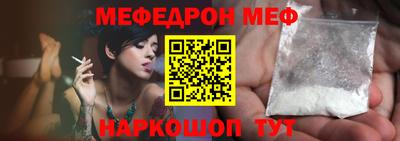 индика Гусь-Хрустальный