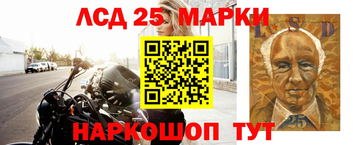 LSD-25 экстази кислота Назрань