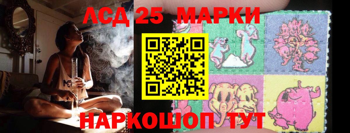 Лсд 25 экстази ecstasy  Лсд 25 экстази кислота  ЛСД экстази  Вход с VPN  Назрань 