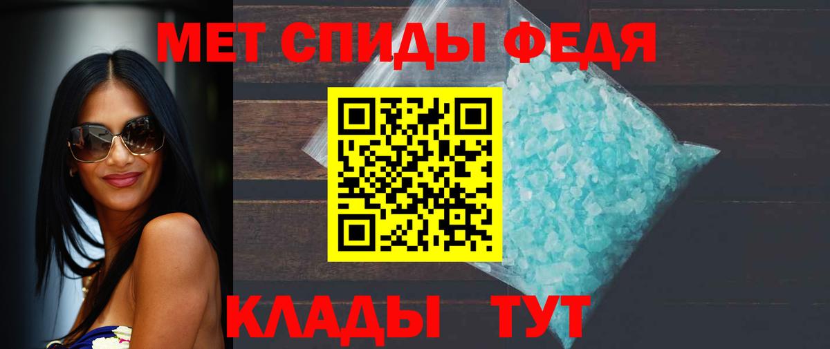 Метамфетамин витя Назрань