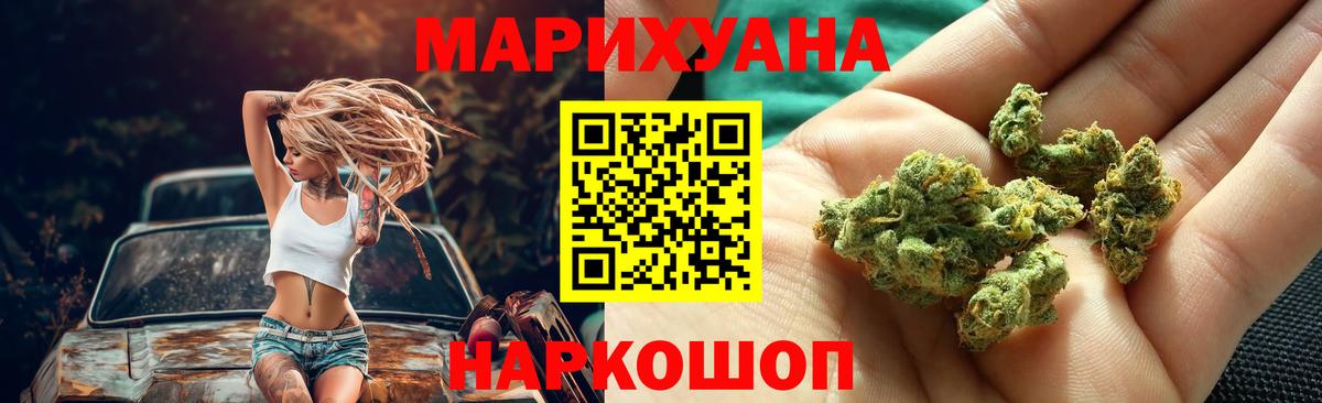 Каннабис тримм  Бошки Шишки Bruce Banner  Вход с VPN  Бошки Шишки LSD WEED  Назрань 
